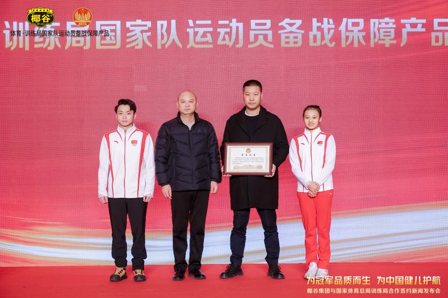 效力于多个