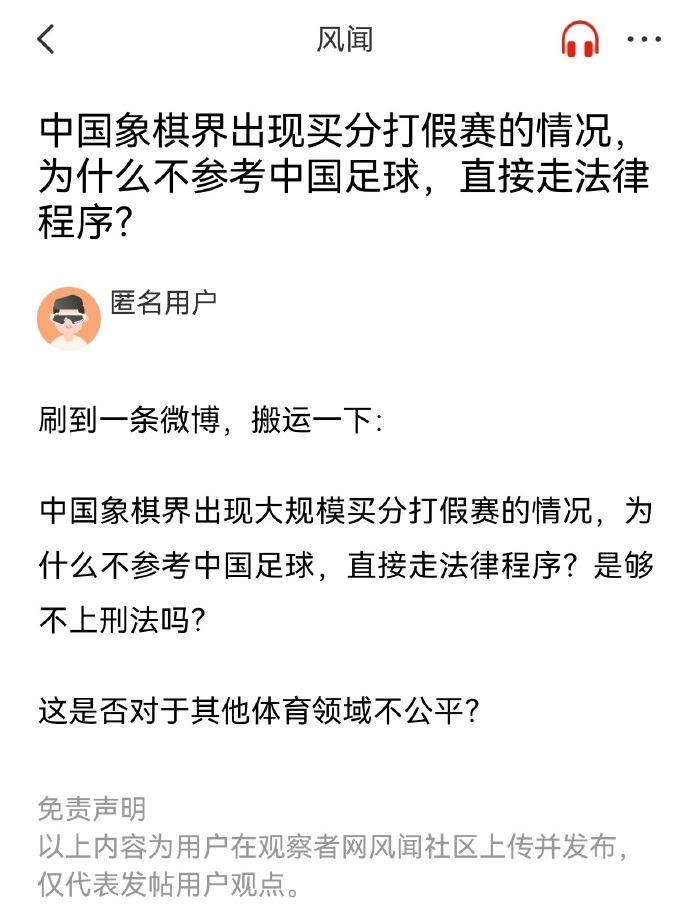 皮蓬